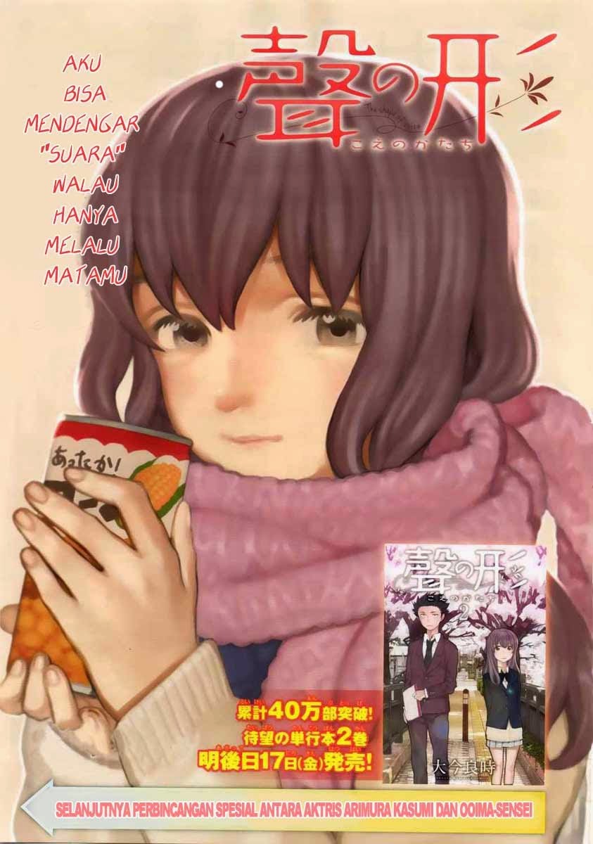 Koe no Katachi Chapter 21